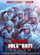 波多影院